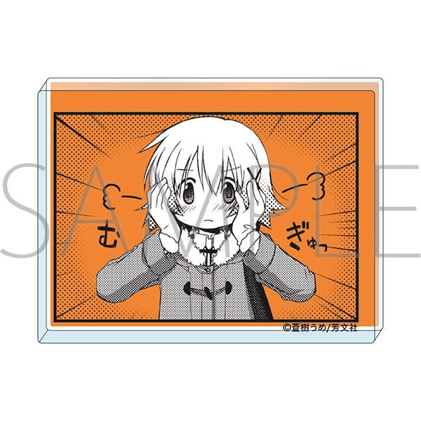 ひだまりスケッチ コマプレートスタンド／ゆの: アクリルスタンド