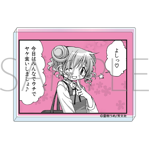 ひだまりスケッチ コマプレートスタンド／ヒロ: アクリルスタンド