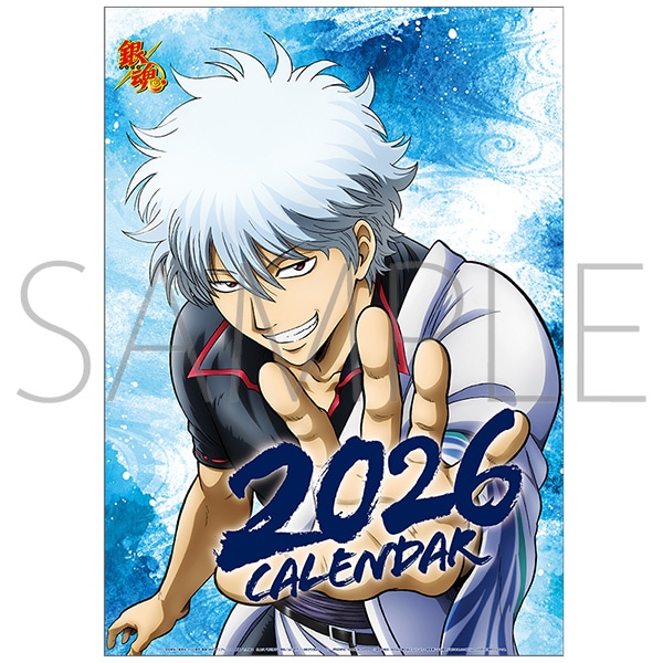 銀魂 2026年カレンダー: ステーショナリー｜ムービック（movic）