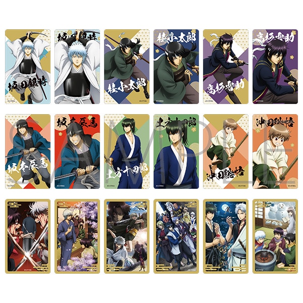銀魂 クリアシートコレクション／過去: カード関連商品｜ムービック