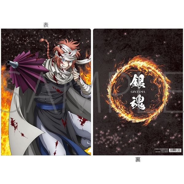 新劇場版 銀魂 -吉原大炎上- クリアファイル／吉原大炎上 神威