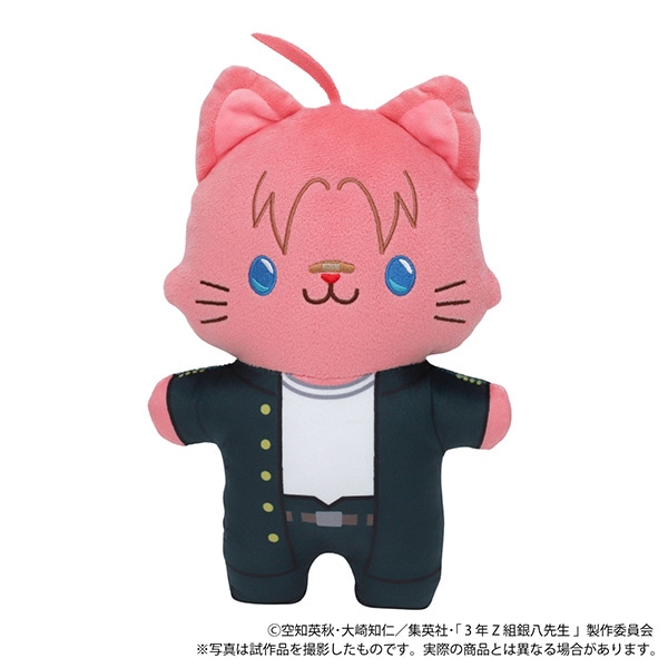 3年Z組銀八先生 withCATアイマスク付きふらっとぬいぐるみ／神威