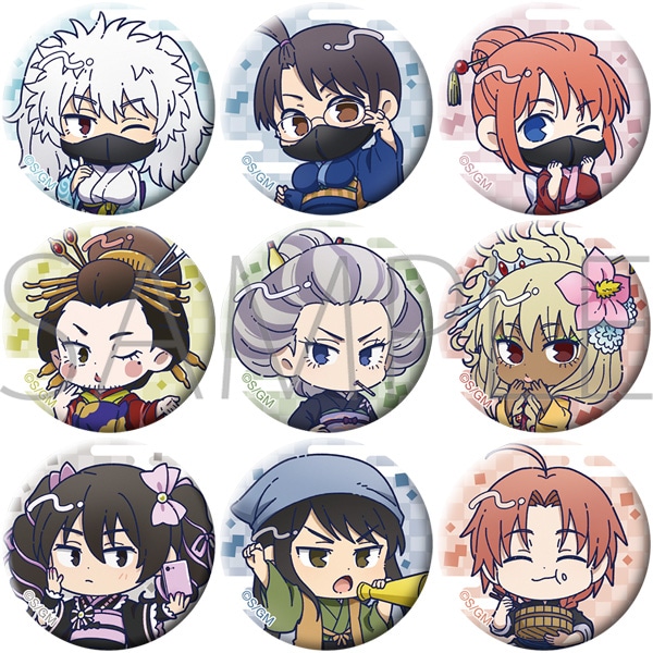 新劇場版 銀魂 -吉原大炎上- ミニキャラバッジコレクション: バッジ
