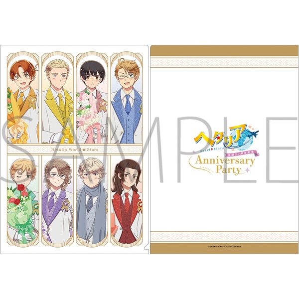 ヘタリア生誕20周年記念『ヘタリア World☆Stars』Anniversary Party