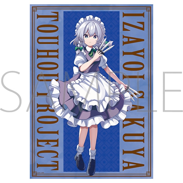 東方Project ミニクリアポスター／十六夜咲夜: イラスト／アート
