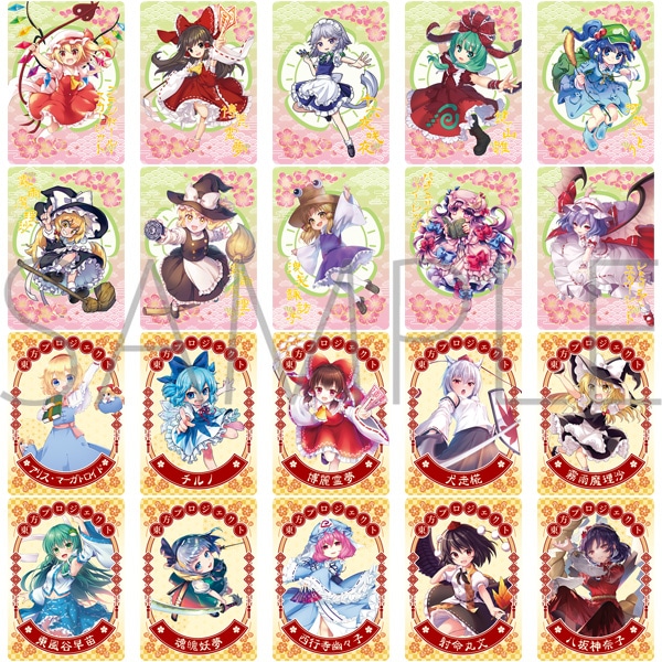 東方Project 東方星彩絵札録: カード関連商品｜ムービック（movic）