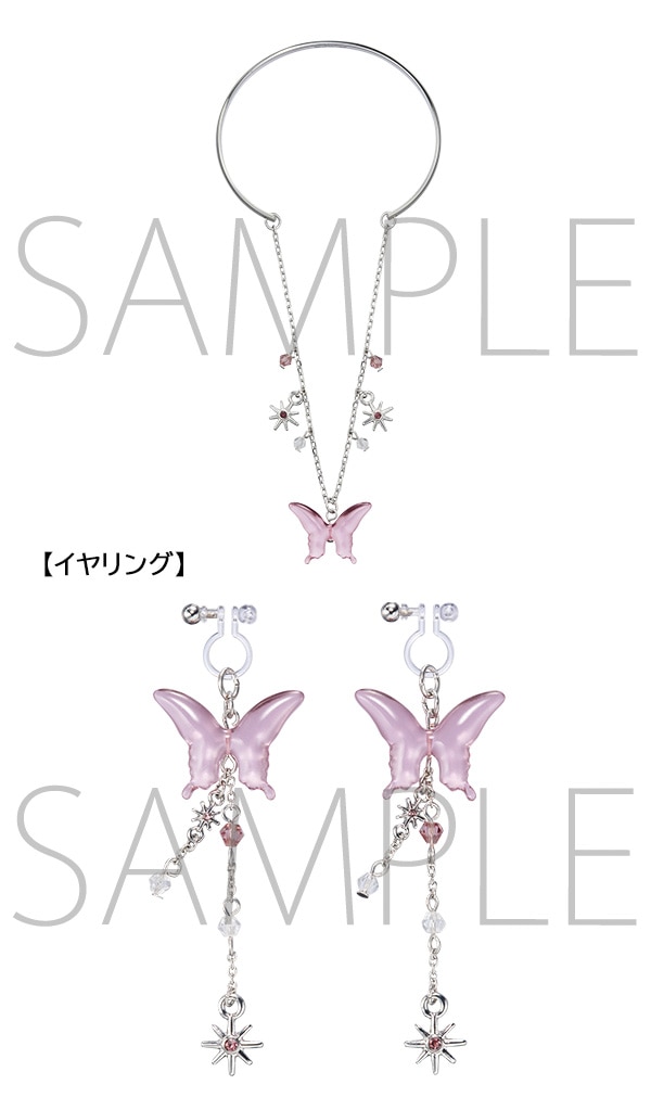 美風 藍のブレスレット＆イヤリング