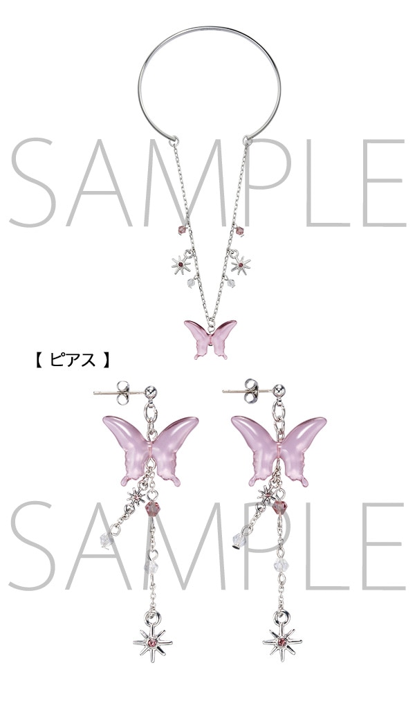美風 藍のブレスレット＆ピアス