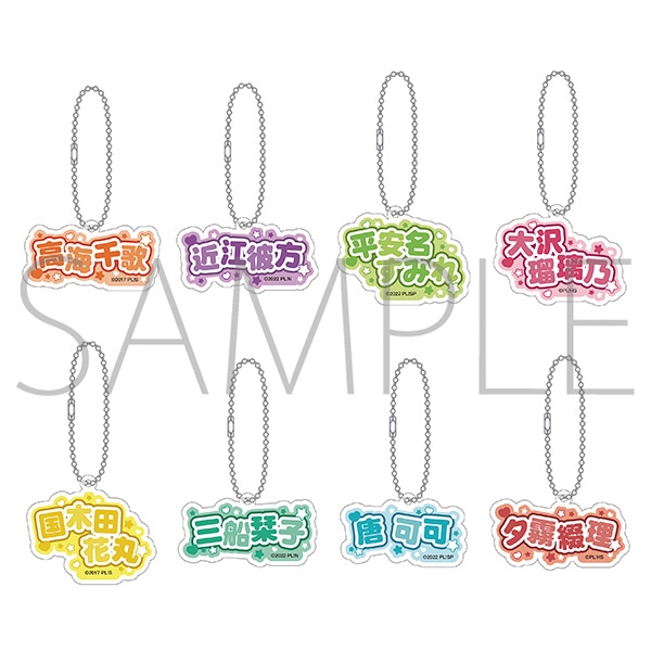 ラブライブ！School idol project 異次元フェス お名前アクリル