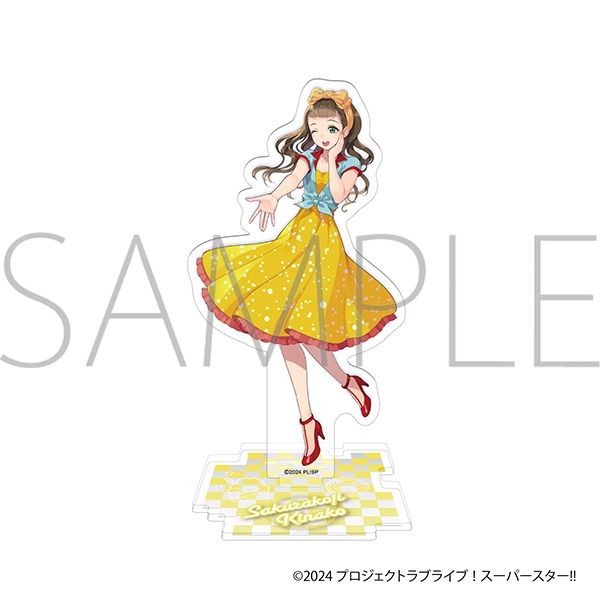 ラブライブ！スーパースター!! アクリルスタンド／桜小路きな子