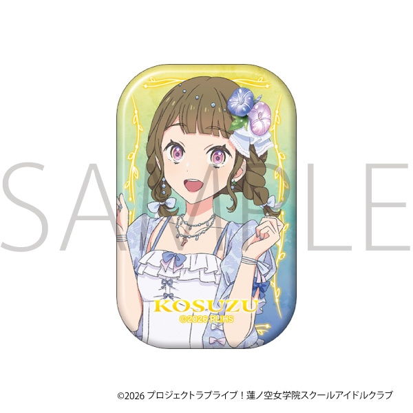 ラブライブ！蓮ノ空女学院スクールアイドルクラブ スクエアキャラ