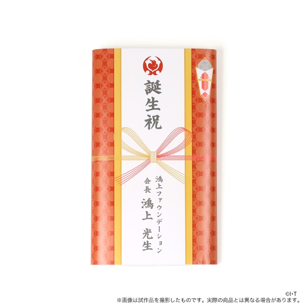 仮面ライダーオーズ 粗品タオル 鴻上ファウンデーション