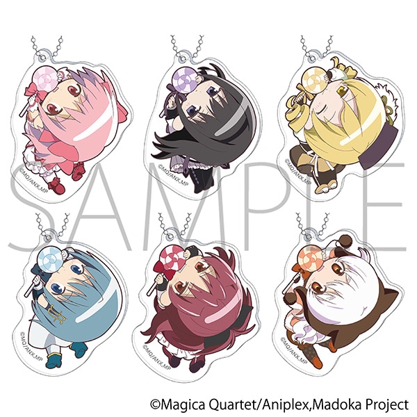 魔法少女まどか☆マギカ かぷりっこアクリルキーホルダーコレクション