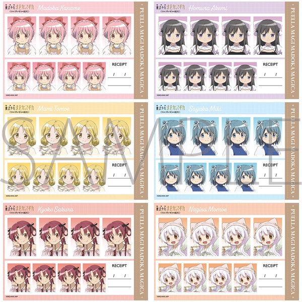 魔法少女まどか☆マギカ 証明写真館: イラスト／アート｜ムービック