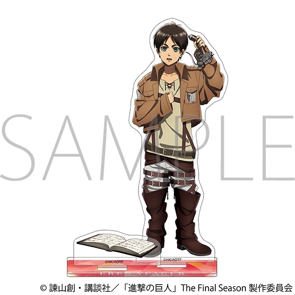進撃の巨人 アクリルスタンド／エレン・イェーガー: アクリルスタンド