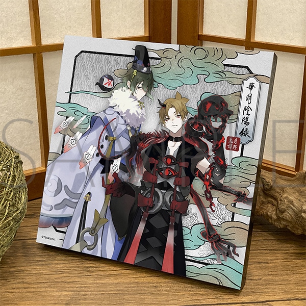 ツキウタ。 華月陰陽録姿絵 ペンライトチューブ アクリルキーホルダー 新 葵 華月陰陽録姿絵 ツキウタ。 涙＆郁 Procellarum【受注生産商品