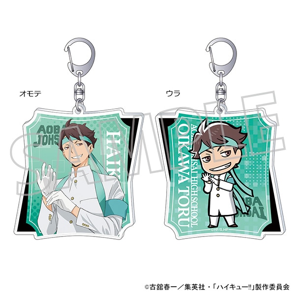 ハイキュー ハイドリ 2周年 アクリルキーホルダー 及川徹 ハイキュー!! アクリルキーホルダー／及川 徹: キーホルダー
