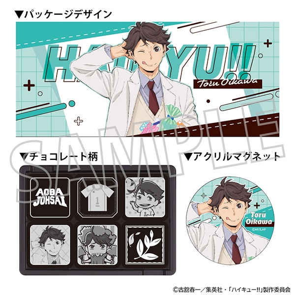 ハイキュー バレンタイン 缶バッジ ブロマイド 及川 2点セット ハイキュー!! チョコレート: キッチン／食品｜ムービック（movic）