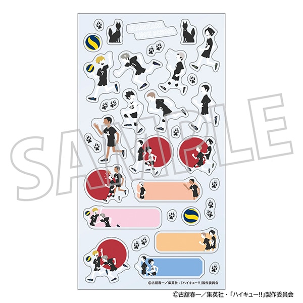 ハイキュー!! スケジュールシール／稲荷崎高校 ゆるパレット