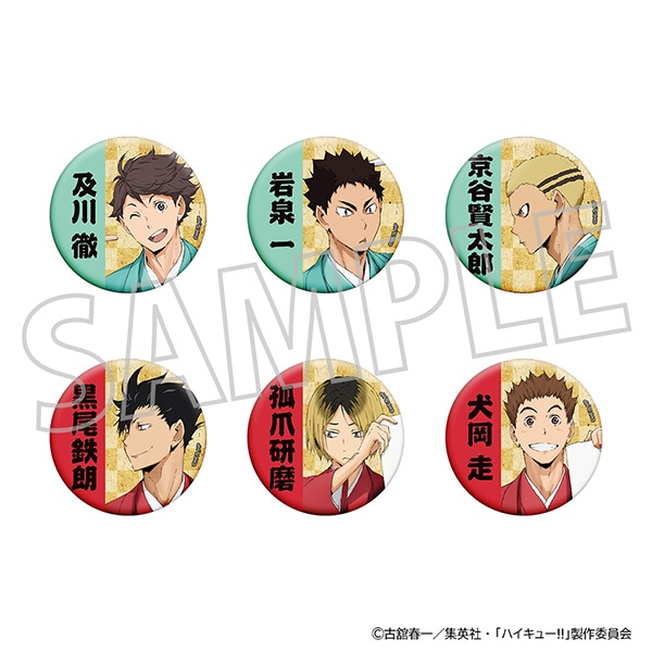 【新品未開封】ハイキュー!! 和紙風缶バッジ 全10種 *14box ハイキュー!! 和紙風缶バッジコレクション: バッジ｜ムービック（movic）