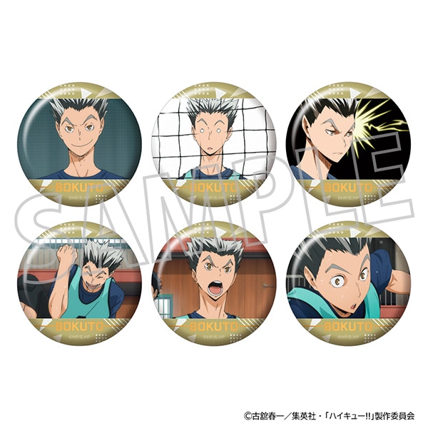 ハイキュー 木兎 バッジ 14点セット② ハイキュー!! 木兎まみれのキャラバッジコレクション: バッジ