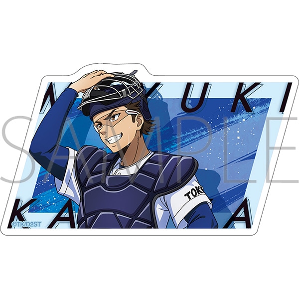 ダイヤのA 御幸一也 ポストカード ステッカー シール ダイヤのA actⅡ-Second Season- ダイカットステッカー／御幸一也