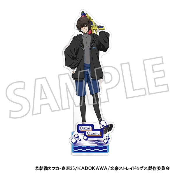 文豪ストレイドッグス アクリルスタンド／太宰治 夏: アクリルスタンド