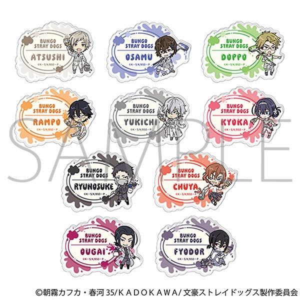 文豪ストレイドッグス お名前バッジコレクション／ツナギ、ちびキャラ