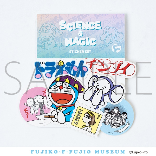 SCIENCE＆MAGIC ステッカーセット 藤子・F・不二雄ミュージアム