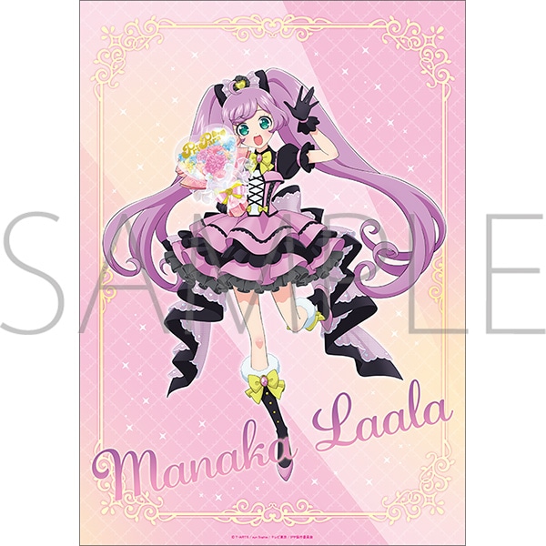 プリパラ ミニクリアポスター／真中 らぁら: イラスト／アート