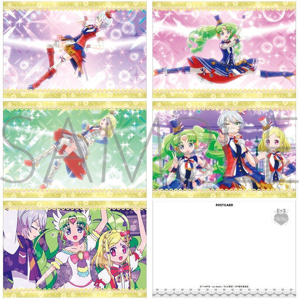 プリパラ ポストカードセット／Tricolore: イラスト／アート