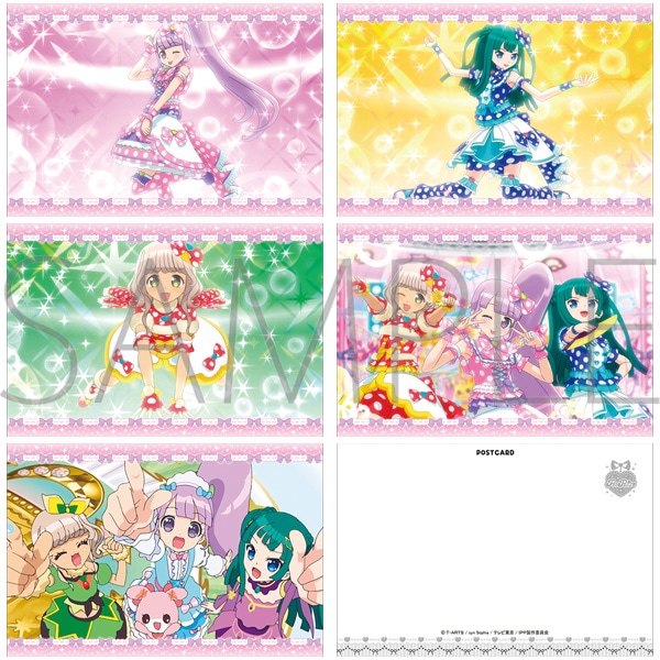 プリパラ ポストカードセット／NonSugar: イラスト／アート