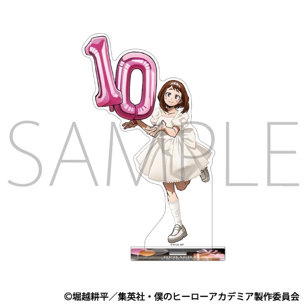 僕のヒーローアカデミア アクリルスタンド／麗日 お茶子 10周年