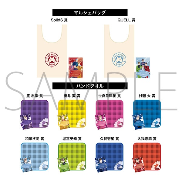 おつきみくじ SQ Vivid Runway