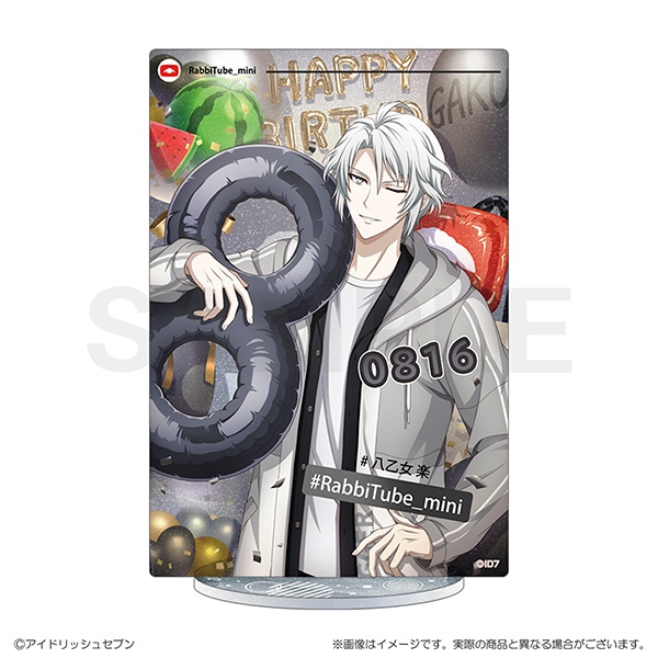 アイドリッシュセブン RabbiTube mini アクリルスタンド 八乙女楽