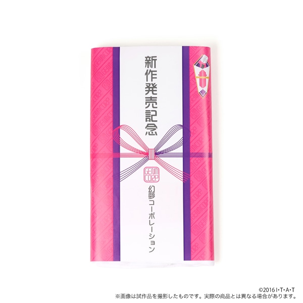 仮面ライダーエグゼイド 粗品タオル 幻夢コーポレーション