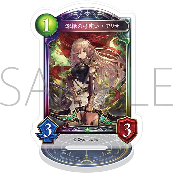 Shadowverse アクリルカードスタンド／深緑の弓使い・アリサ【受注生産