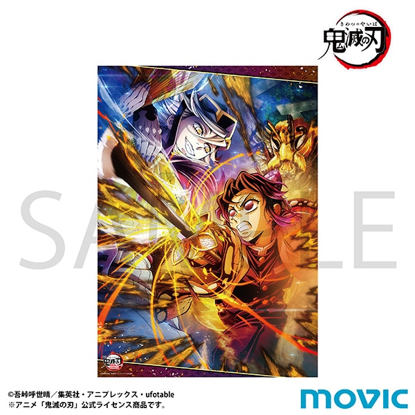 Die　A3クリアポスター 鬼滅の刃 A3クリアポスター／第四弾キービジュアル: イラスト／アート