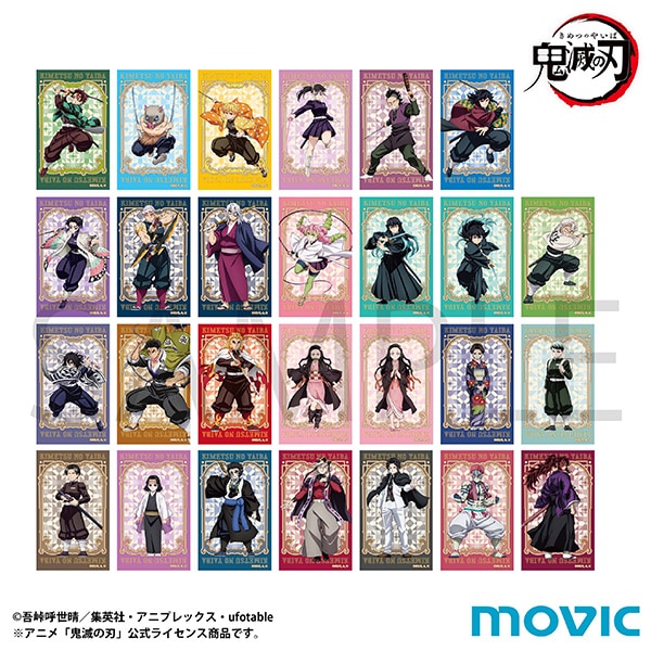 鬼滅の刃 メモリアルクリアカードコレクション／vol.2: カード関連商品