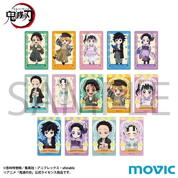 鬼滅の刃 メモリアルクリアカードコレクション: カード関連商品