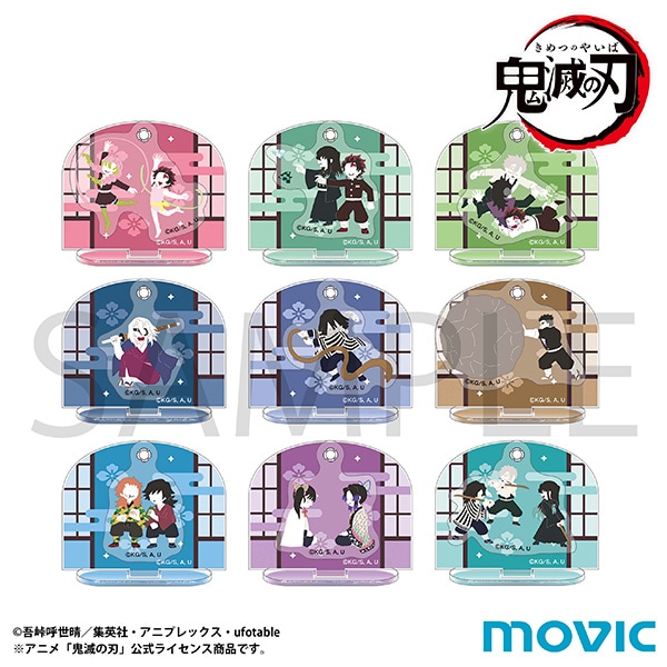 鬼滅の刃 ゆらゆらアクリルスタンドコレクション／ゆるパレット（柱