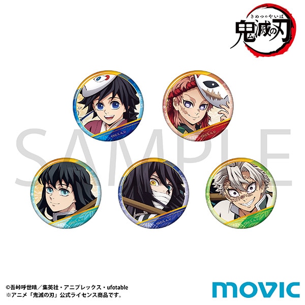 再販分】鬼滅の刃 キャラバッジコレクション: バッジ｜ムービック（movic）