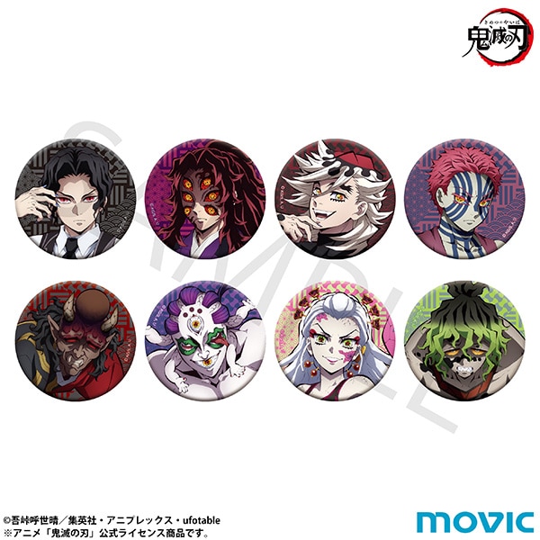 鬼滅の刃 キャラバッジコレクション（鬼）: バッジ｜ムービック（movic）