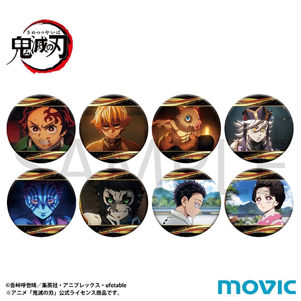 鬼滅の刃 キャラバッジコレクション／A: バッジ｜ムービック（movic）