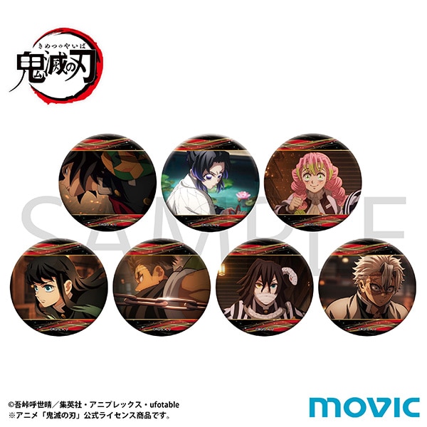 鬼滅の刃 キャラバッジコレクション／B: バッジ｜ムービック（movic）