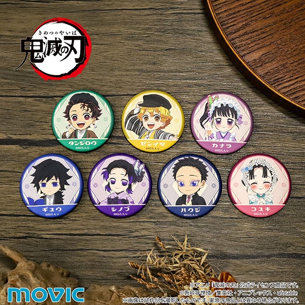 鬼滅の刃 キャラバッジコレクション: バッジ｜ムービック（movic）
