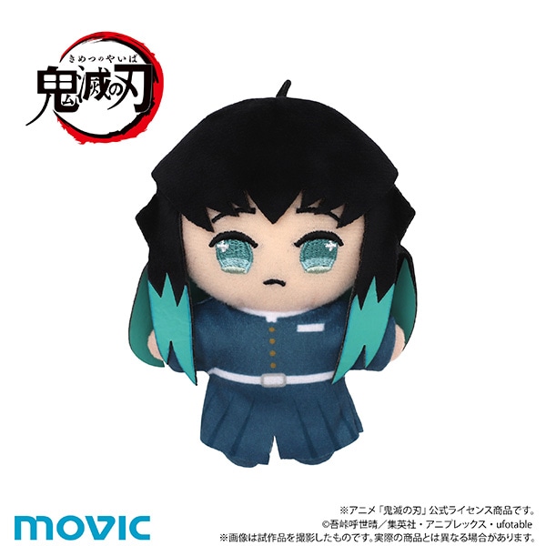 鬼滅の刃 ちぃぬい（ぬいぐるみマスコット）／時透 無一郎: ぬいぐるみ