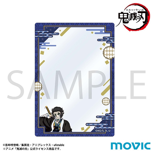 鬼滅の刃 硬質カードケース／獪岳: ステーショナリー｜ムービック（movic）