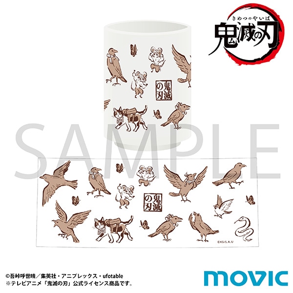 鬼滅の刃 湯呑み: キッチン／食品｜ムービック（movic）