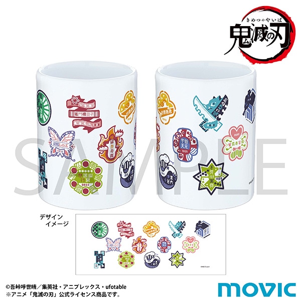 skrk　鬼滅の刃　湯呑み 鬼滅の刃 湯呑: キッチン／食品｜ムービック（movic）